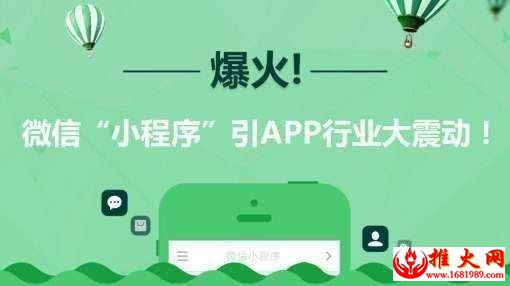 0成本覆盖4000w用户,打造爆款小程序的4点经验