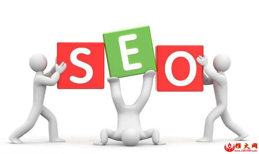 SEO外链怎么发,长沙SEO案例,长沙淘宝SEO,长沙外贸SEO,