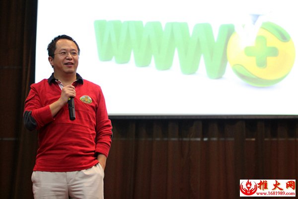 周鸿祎“3Q大战”我对马化腾不记仇