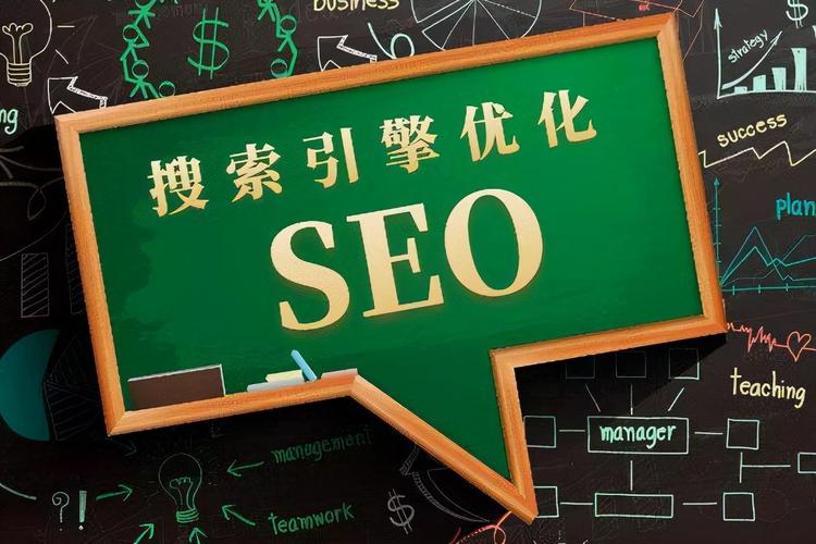 网站优化seo怎么做