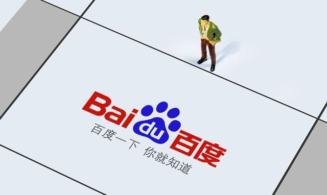 百度推广后台登陆