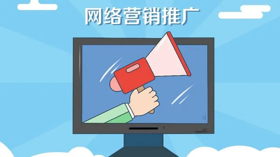 西宁网站推广西宁网站推广的基本步骤和方法