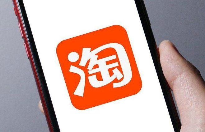 淘宝推广引流的10个渠道淘宝引流推广怎么做