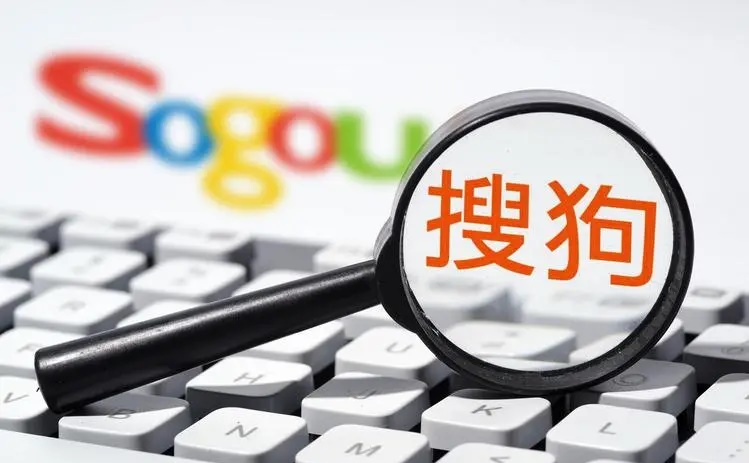 搜狗推广搜狗推广开户费多少钱