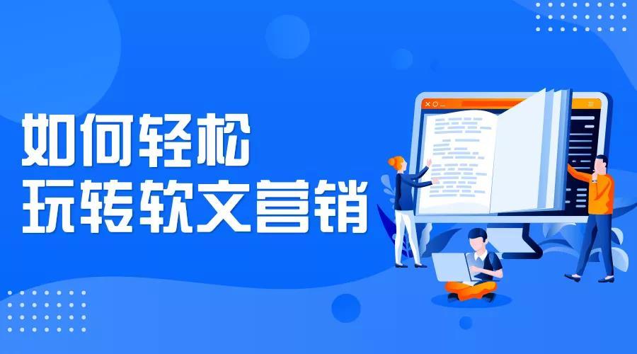 活动软文活动软文怎么写吸引人