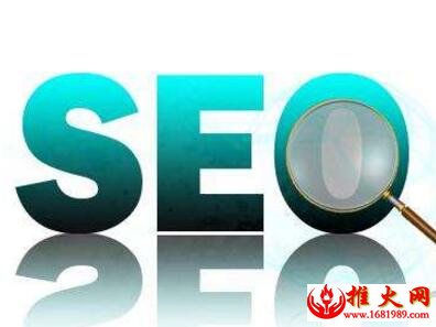 seo优化