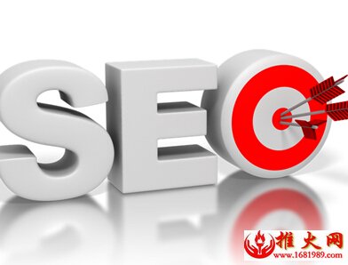 seo优化