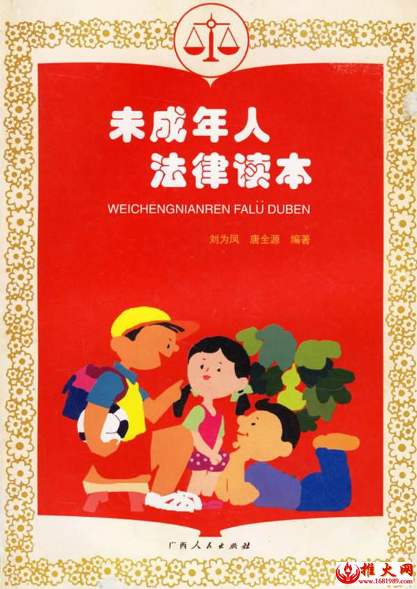 北京搜索关键词排名优化玩法  网站影响力的有效策略