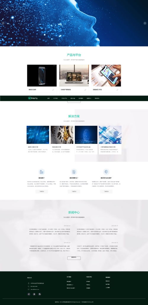 网站建设与优化书籍 网站建设与优化书籍