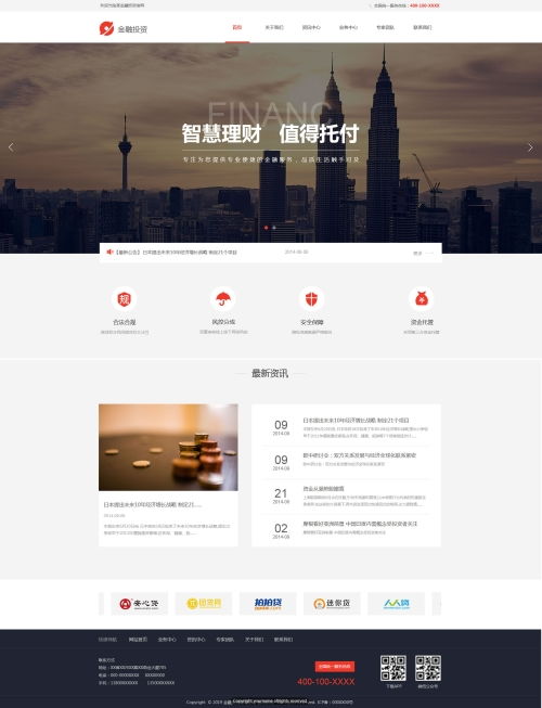 优化关键词推广效果的实用策略与实践