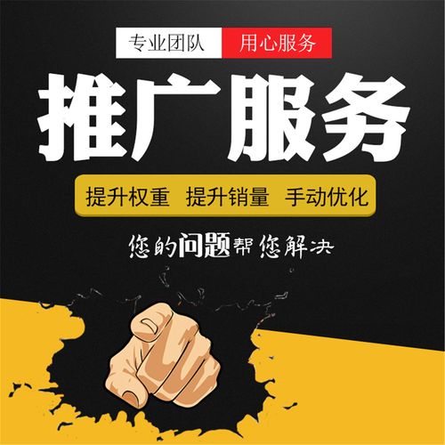 扎兰屯百度关键词优化 网站排名与流量的策略