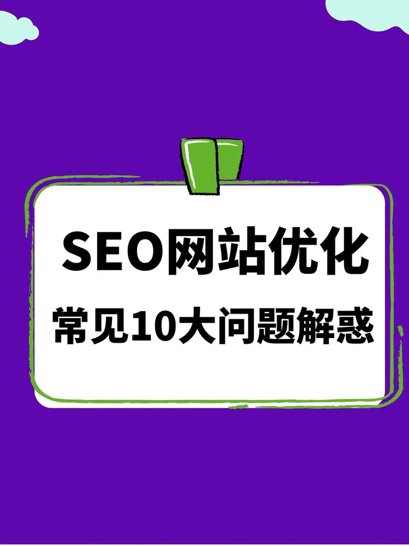 乌鲁木齐网站制作及优化