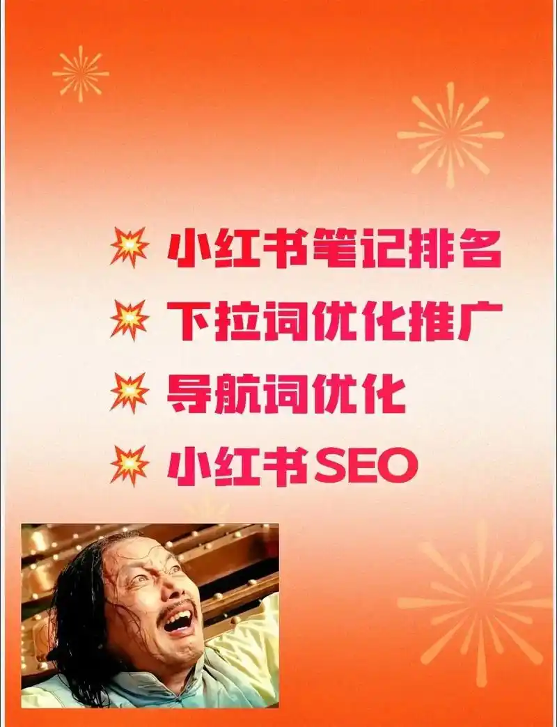 百度SEO关键词权重优化策略与实战技巧 百度SEO关键词权重优化策略与实战技巧