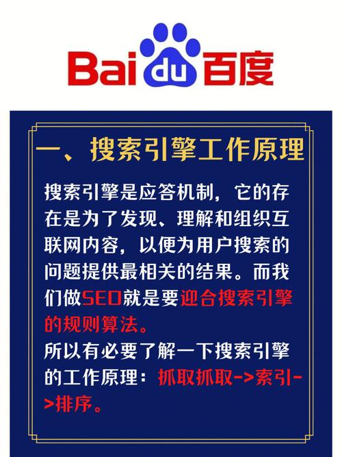 百度竞价排名要花多少钱