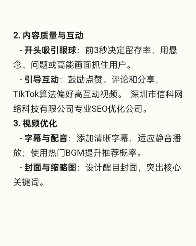 海阳网站优化找哪家 海阳网站优化找哪家公司做 海阳网站优化找哪家 海阳网站优化找哪家公司做