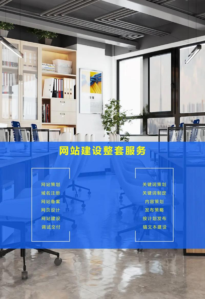 网站排名优化推广价格 让你的网站走向成功的金钥匙