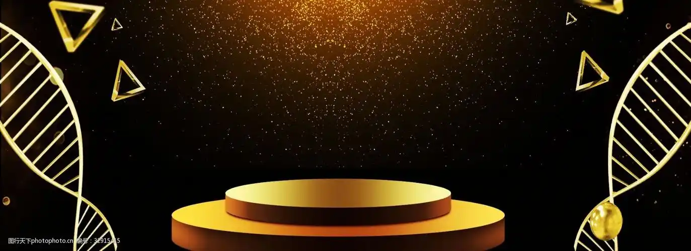 互联网科技数字营销