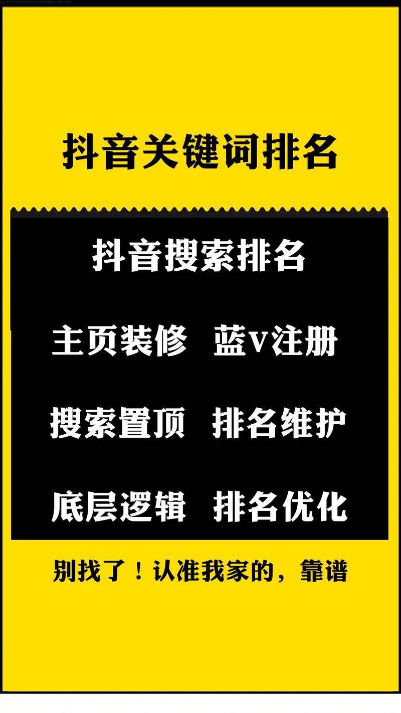 谷歌SEO优化关键词的秘籍 网站排名与流量