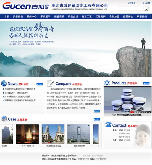 密云网站推广优化报价 密云网站推广优化报价