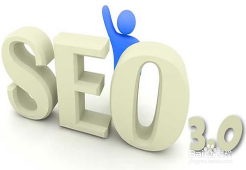 泰兴seo优化价格 泰兴seo优化价格