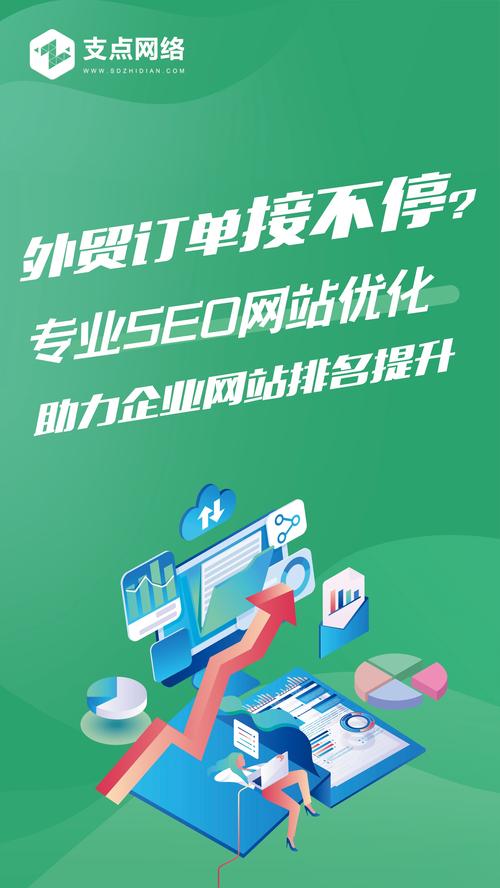 seo教程初学者入门网站