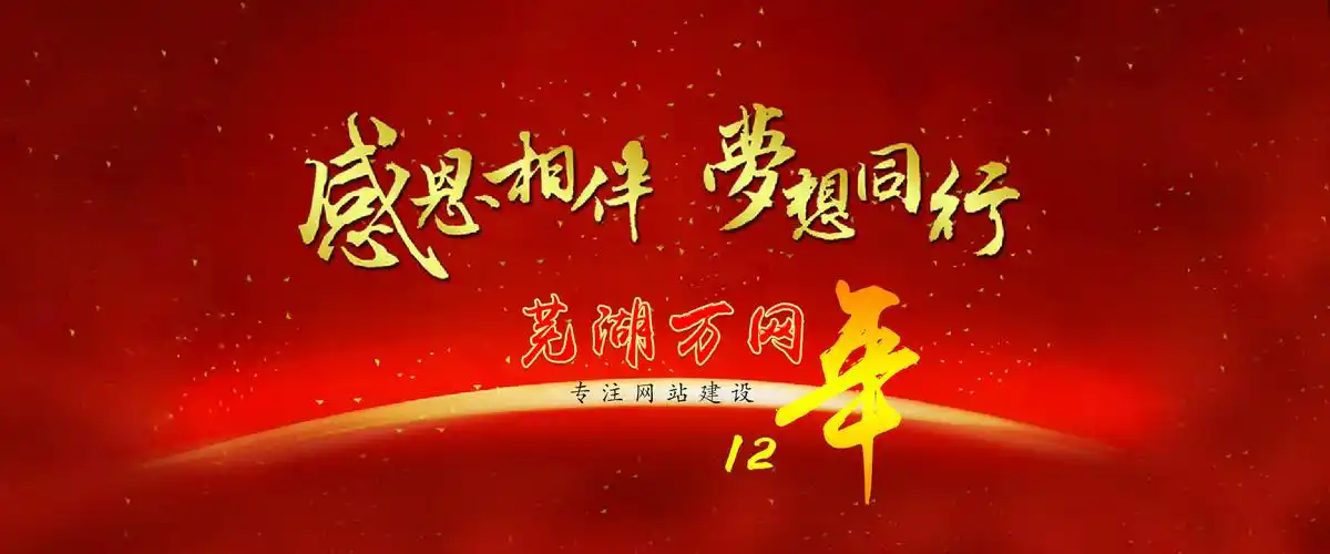 岳阳网络营销公司哪家好