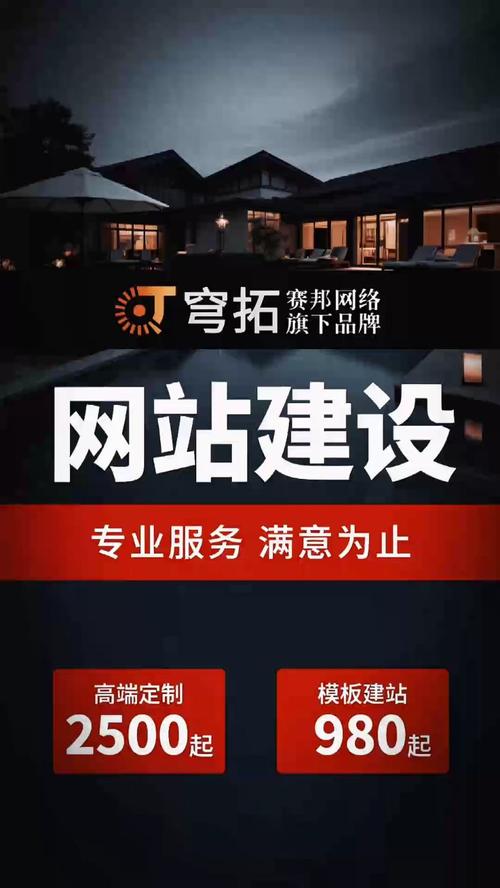 鼓楼区企业seo是什么