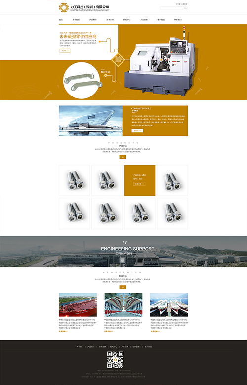 网络营销方式有哪些