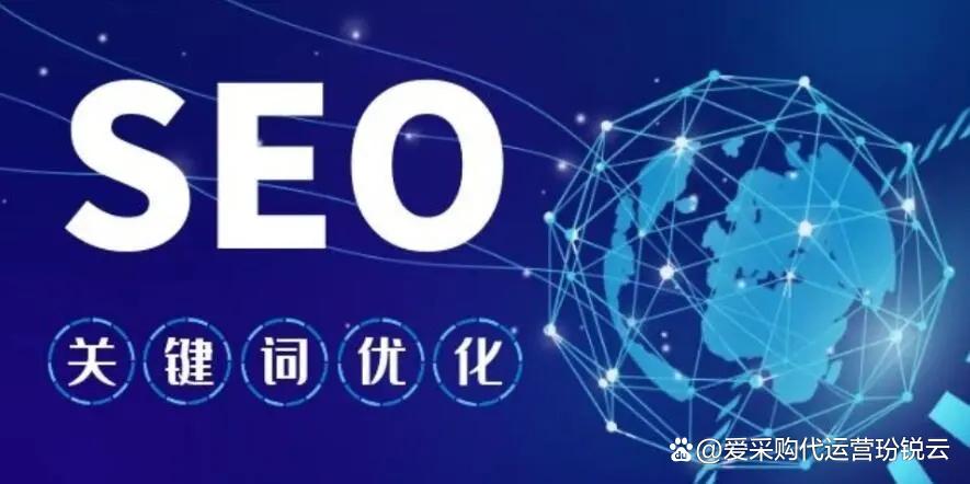 眉山seo营销便宜