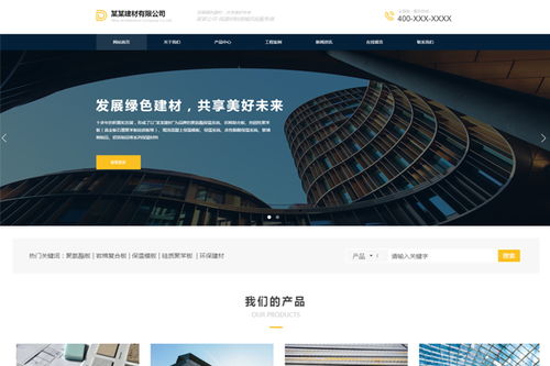 百多邦消毒喷雾 百多邦消毒喷雾