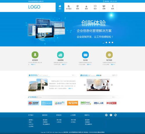 简历关键词优化技巧 让你的简历脱颖而出 简历关键词优化技巧 让你的简历脱颖而出