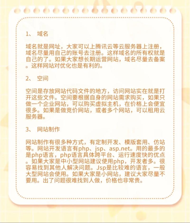 电商代运营是诈骗吗