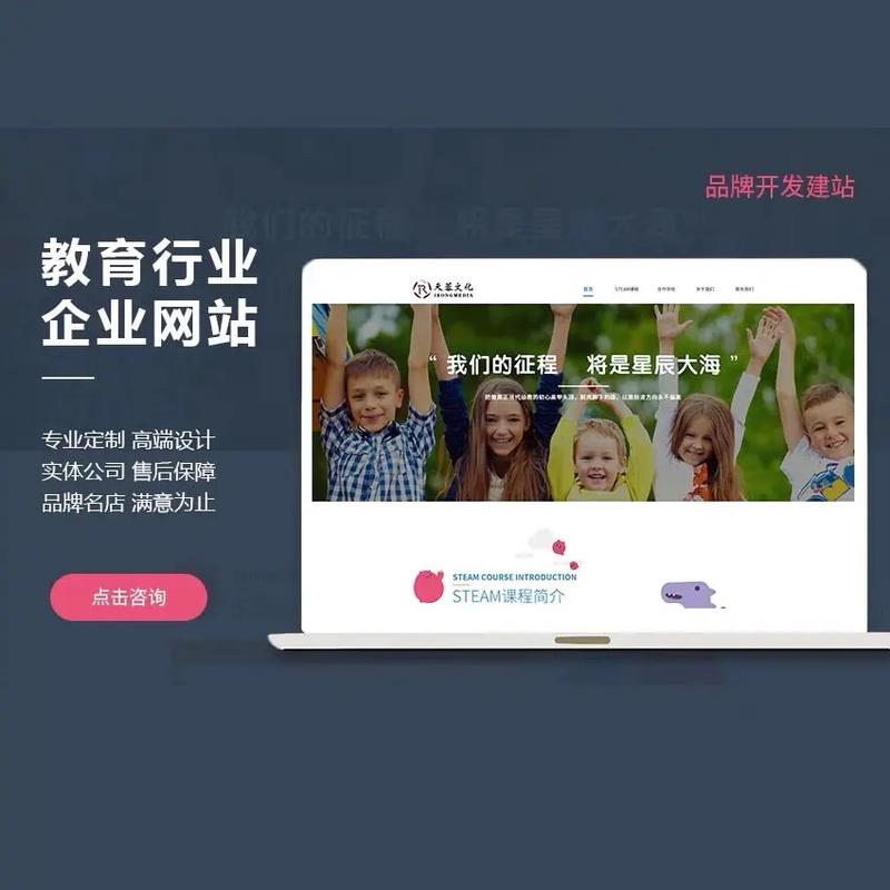 百度营销推广中心 百度营销推广中心