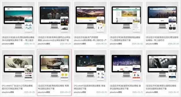海口网站排名seo 海口网站排名seo