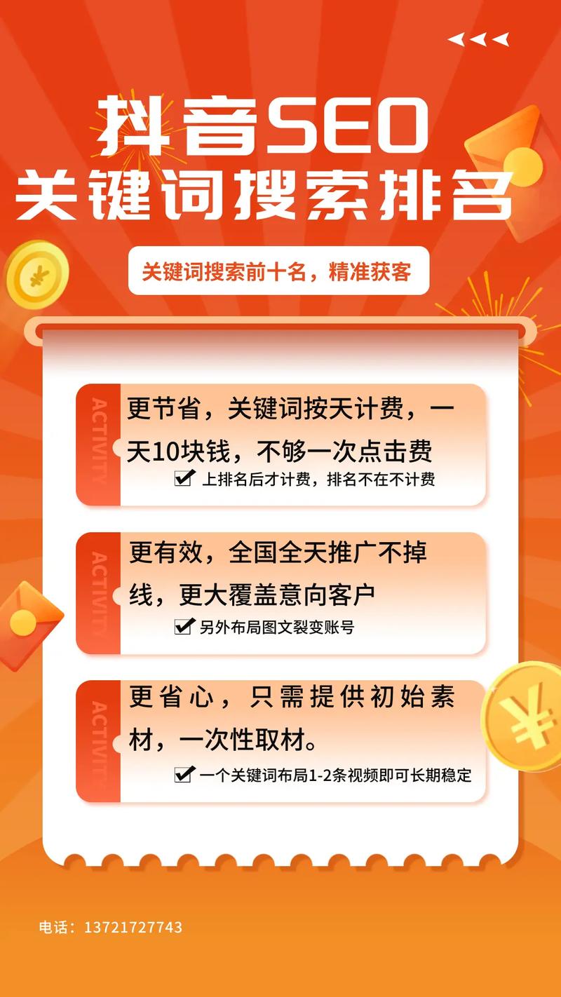 北京出租车公司排名