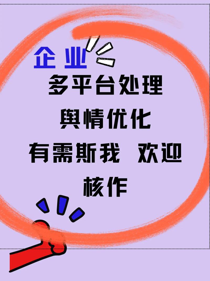 梅州网站优化关键词报价 打造高效网络推广策略 梅州网站优化关键词报价 打造高效网络推广策略