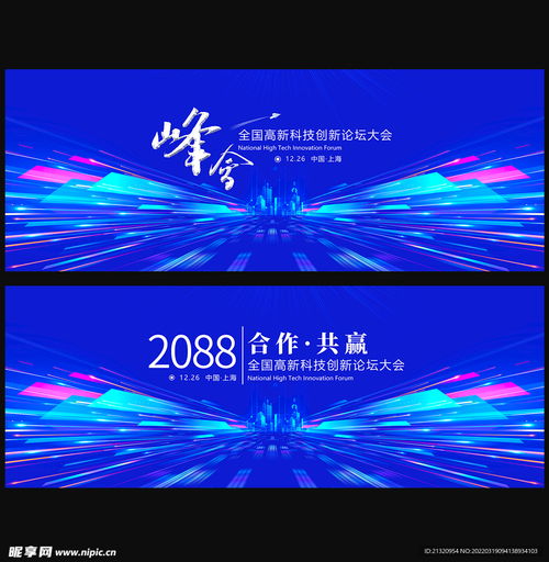 电视剧锦绣未央演员表 电视剧锦绣未央演员表