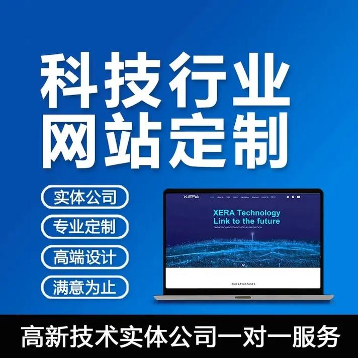 海南网站优化多少钱 海南网站优化多少钱