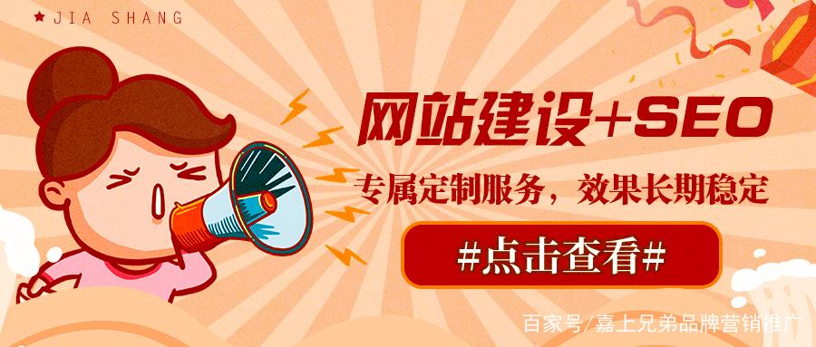 泉州博客石狮seo 泉州博客石狮seo