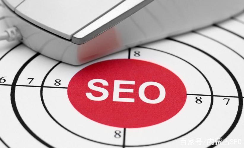 江门seo网站建站平台