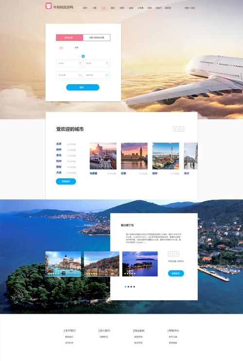 中国大学排名前十 中国大学排名前十