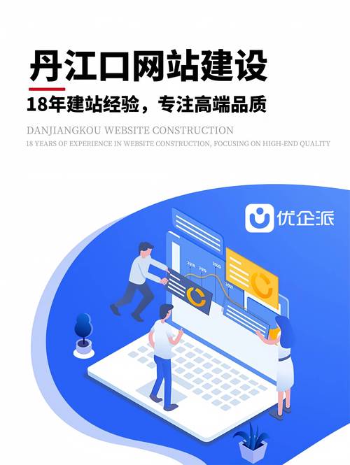 滨江网站优化推广服务 网站性能 扩大品牌影响力 滨江网站优化推广服务 网站性能 扩大品牌影响力