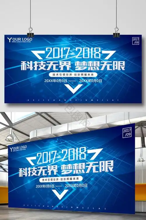 直播机构排名 直播机构排名