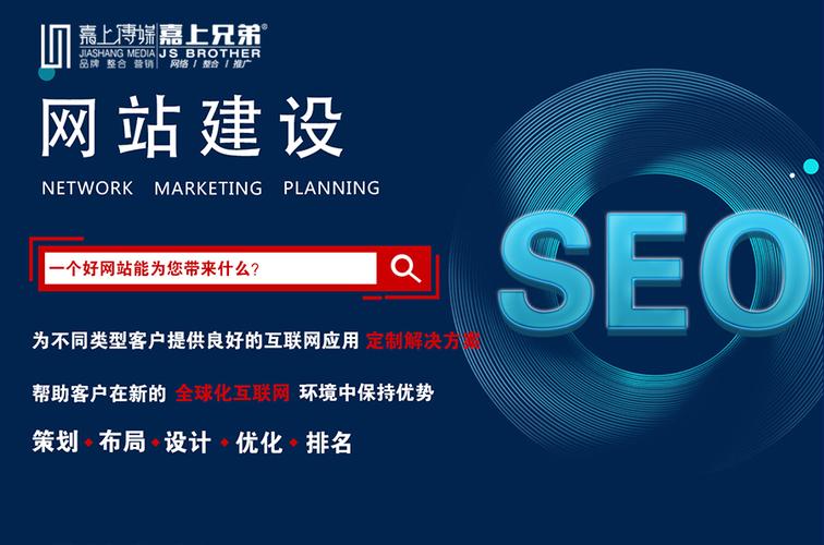 河南搜索引擎推广