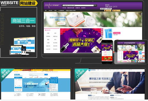 百度推广中的模式