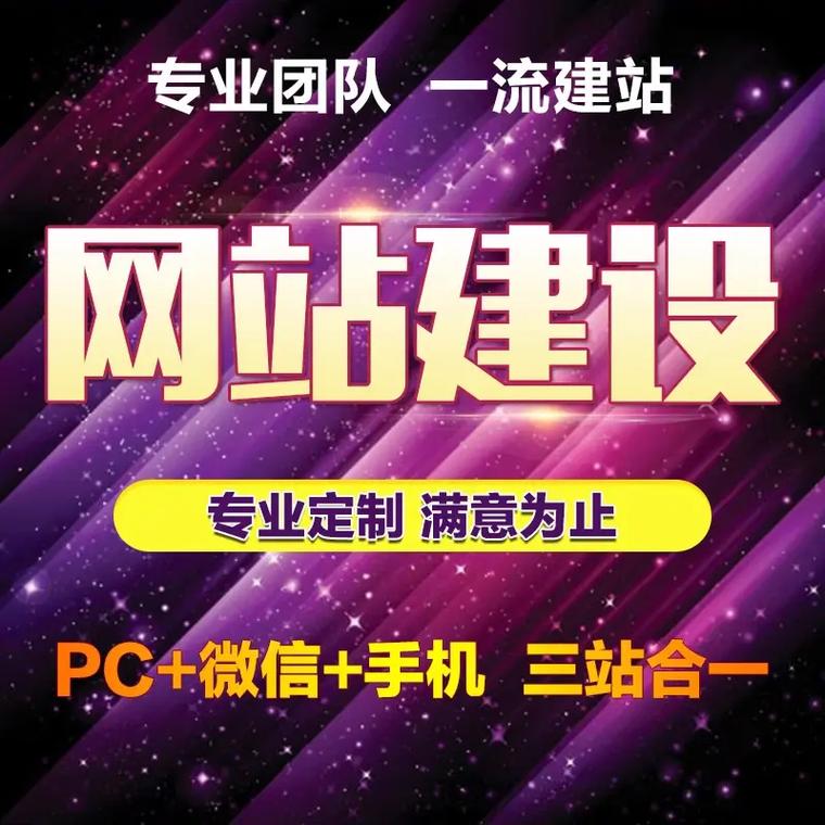 平桥区关键词优化免费咨询 网站排名助力企业成功 平桥区关键词优化免费咨询 网站排名助力企业成功
