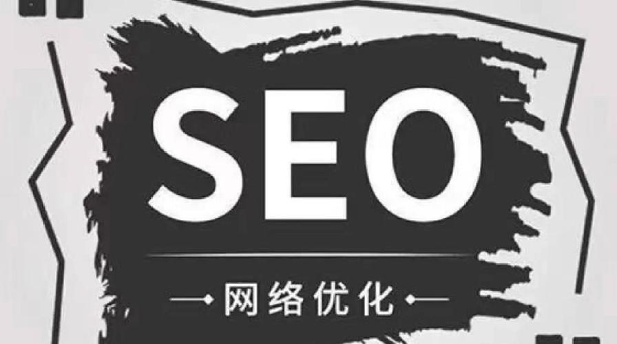 seo流量排行首页 seo流量排行首页
