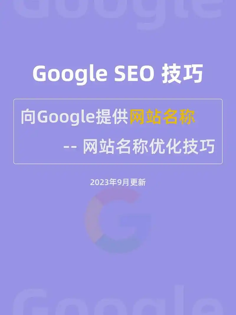 龙华seo优化外包 龙华seo优化外包