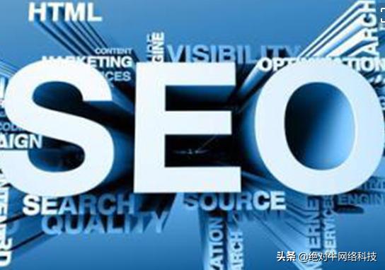 seo广告投放软件