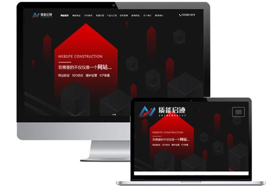 黔南seo公司平台